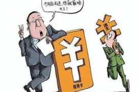 龙山遇到恶意拖欠？专业追讨公司帮您解决烦恼