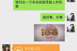 龙山龙山专业催债公司，专业催收