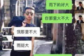 龙山如果欠债的人消失了怎么查找，专业讨债公司的找人方法