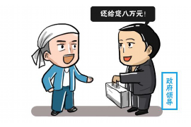 龙山专业讨债公司，追讨消失的老赖